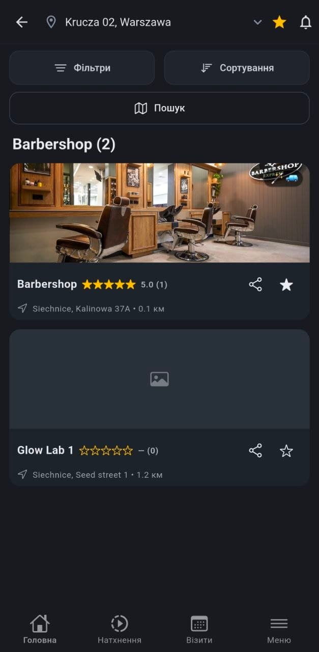 Lumee product screen 6