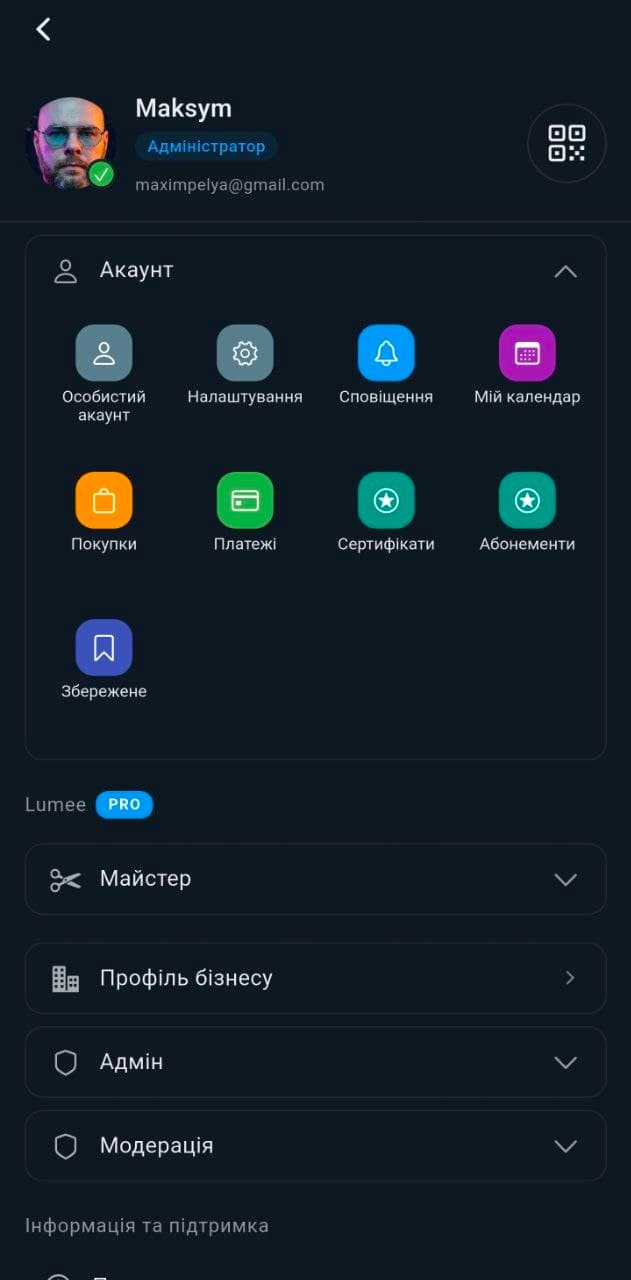 Lumee product screen 2