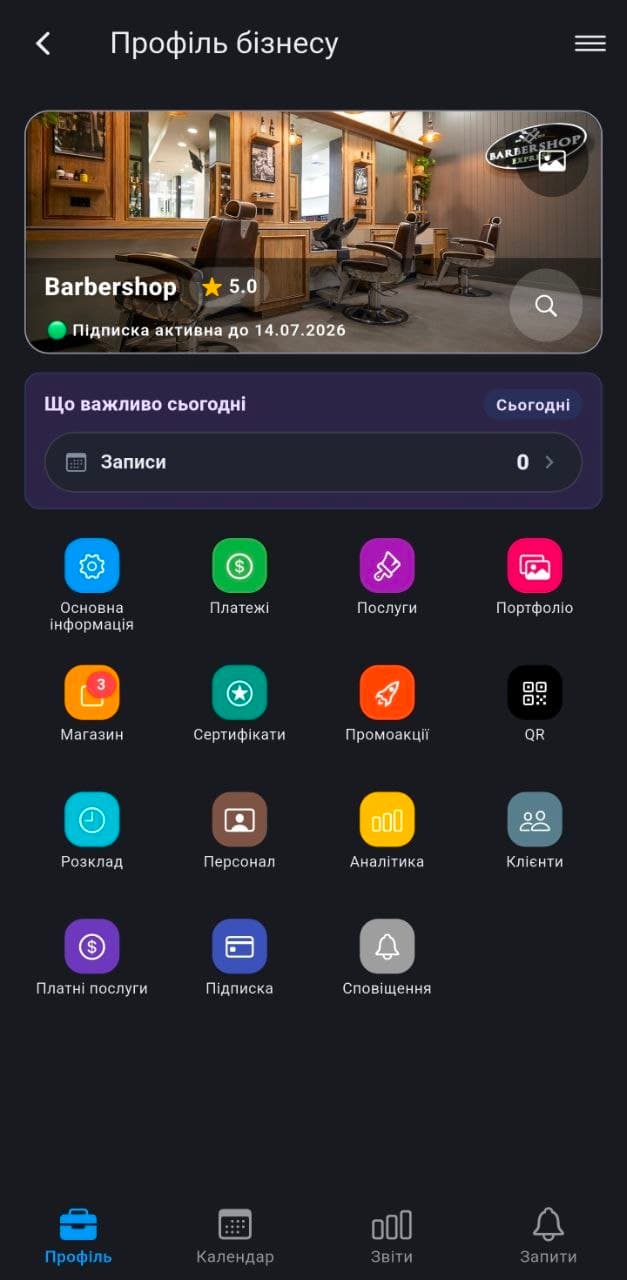 Lumee mobile application interface
