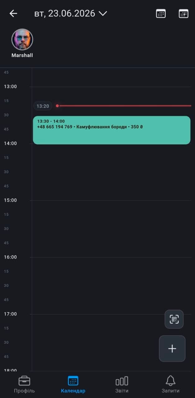 Lumee product screen 9